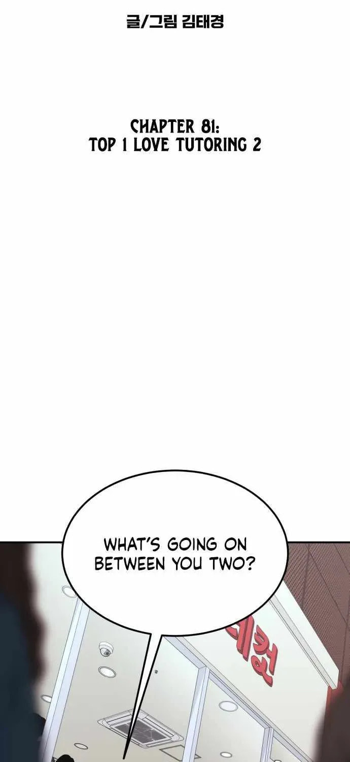 Read 1st Grade Fighting Tutoring chapter 81 image 6 on Lezhin