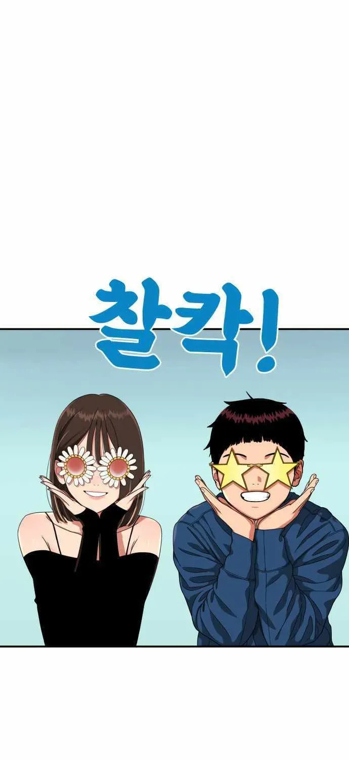 Read 1st Grade Fighting Tutoring chapter 81 image 81 on Lezhin
