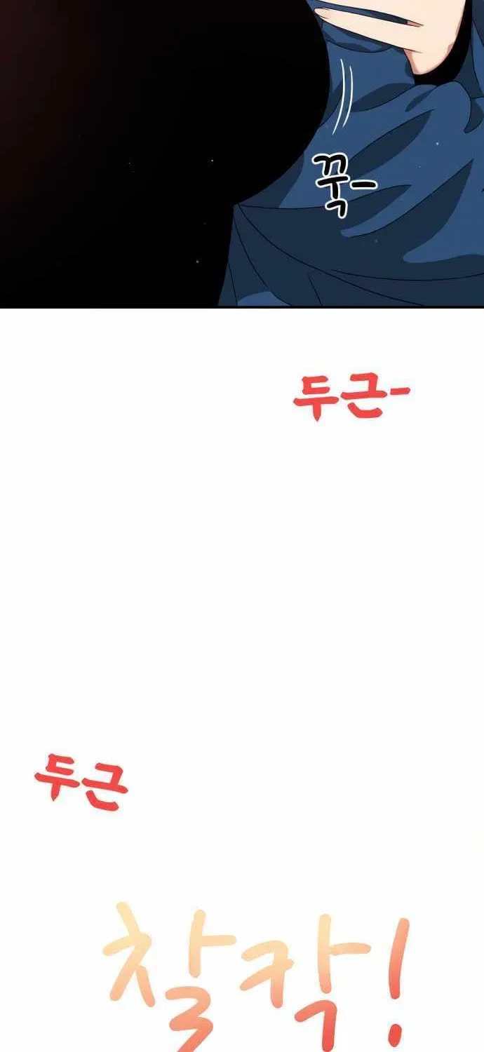 Read 1st Grade Fighting Tutoring chapter 81 image 86 on Lezhin