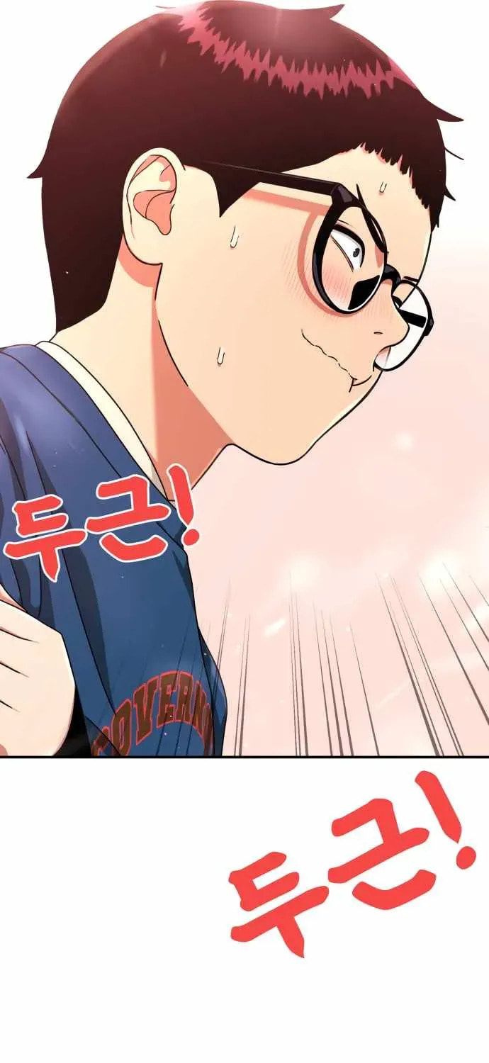 Read 1st Grade Fighting Tutoring chapter 81 image 89 on Lezhin