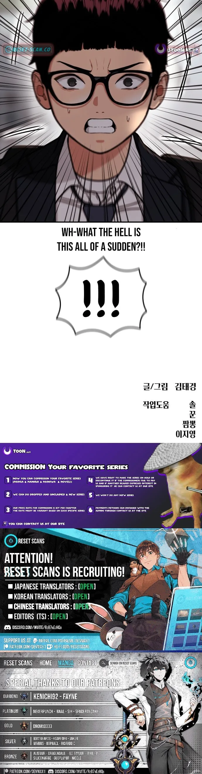 Read 1st Grade Fighting Tutoring chapter 84 image 12 on Lezhin