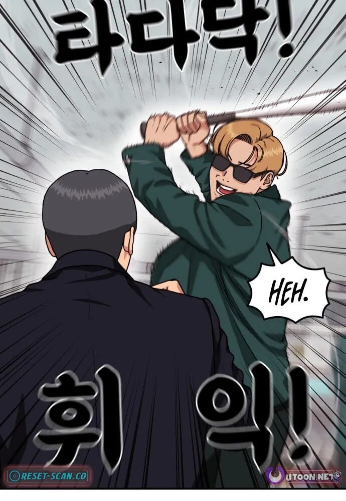 Read 1st Grade Fighting Tutoring chapter 85 image 108 on Lezhin