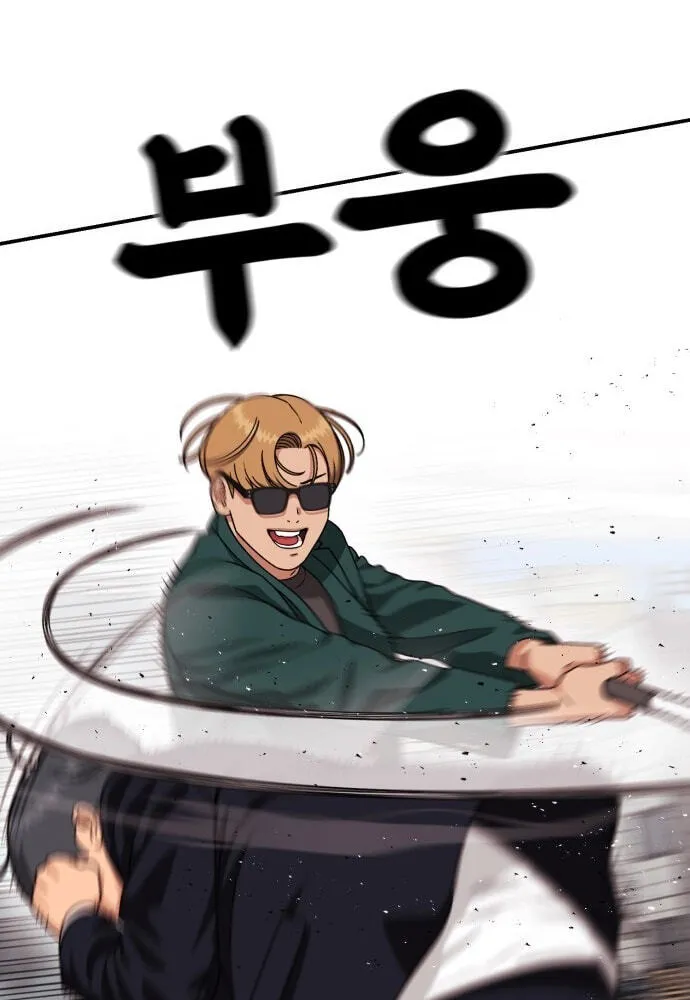 Read 1st Grade Fighting Tutoring chapter 85 image 111 on Lezhin