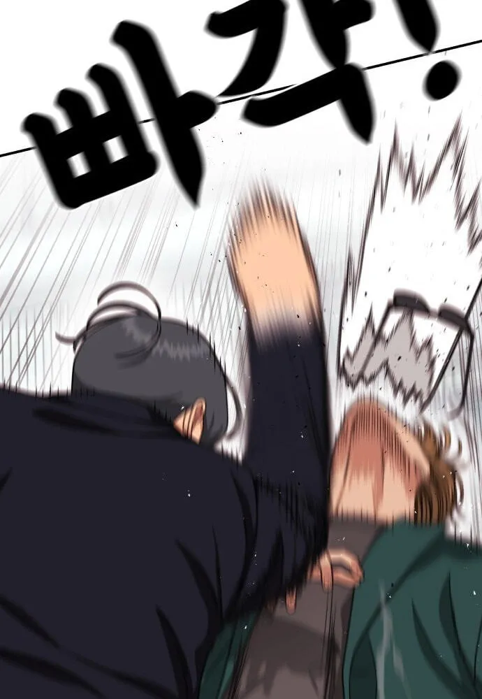 Read 1st Grade Fighting Tutoring chapter 85 image 115 on Lezhin