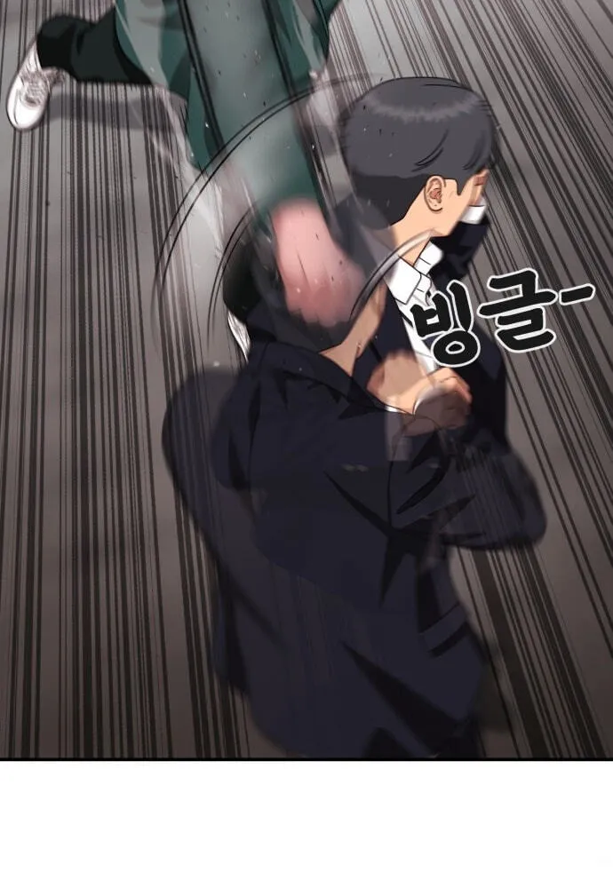 Read 1st Grade Fighting Tutoring chapter 85 image 121 on Lezhin