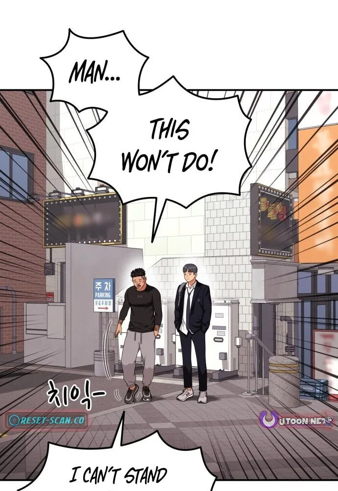 Read 1st Grade Fighting Tutoring chapter 85 image 16 on Lezhin