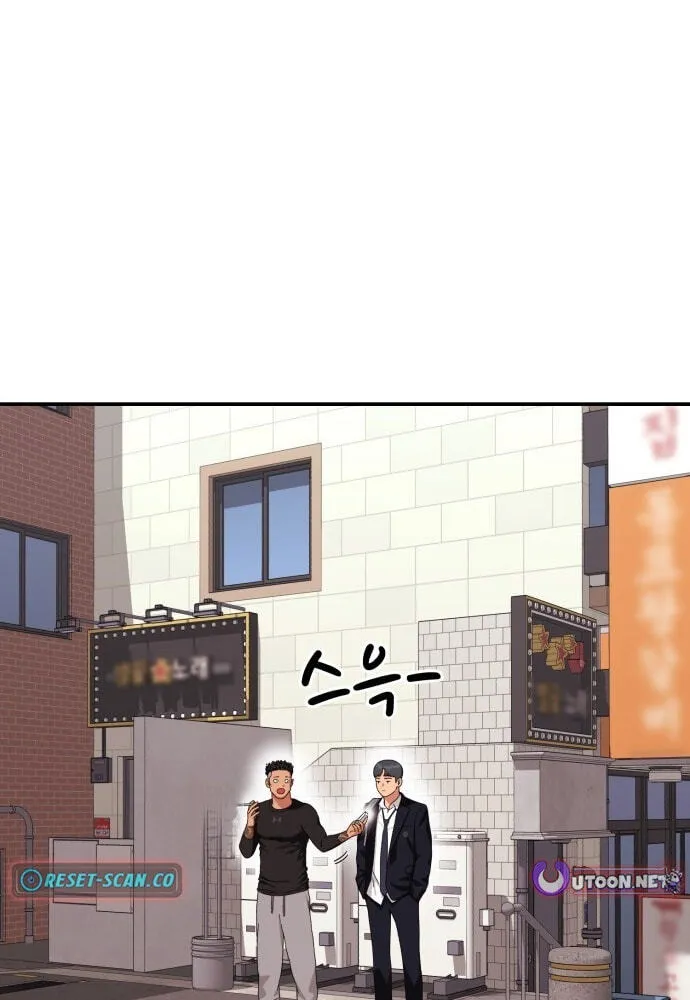Read 1st Grade Fighting Tutoring chapter 85 image 2 on Lezhin