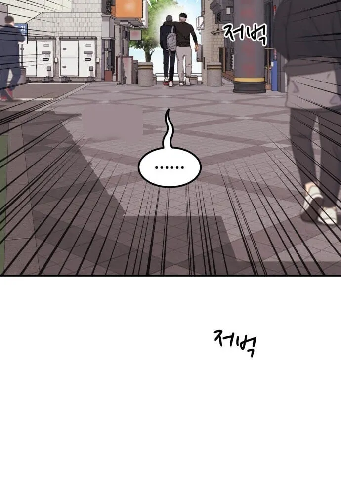 Read 1st Grade Fighting Tutoring chapter 85 image 20 on Lezhin