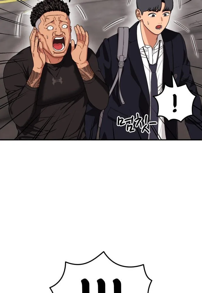 Read 1st Grade Fighting Tutoring chapter 85 image 30 on Lezhin