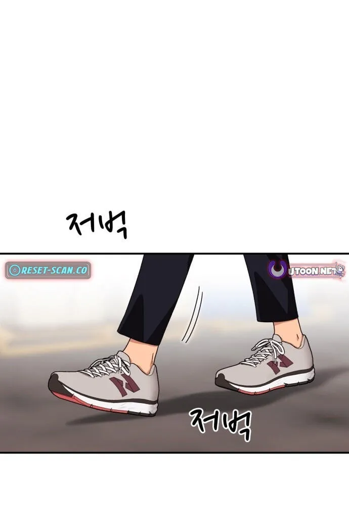 Read 1st Grade Fighting Tutoring chapter 85 image 53 on Lezhin