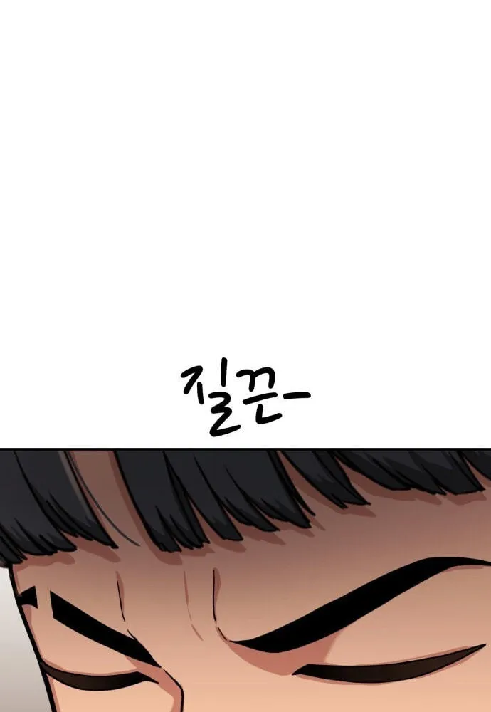 Read 1st Grade Fighting Tutoring chapter 85 image 62 on Lezhin