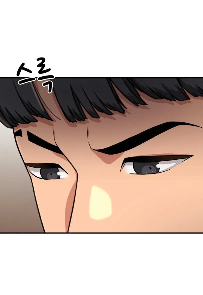 Read 1st Grade Fighting Tutoring chapter 85 image 67 on Lezhin