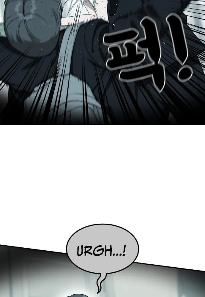 Read 1st Grade Fighting Tutoring chapter 85 image 76 on Lezhin