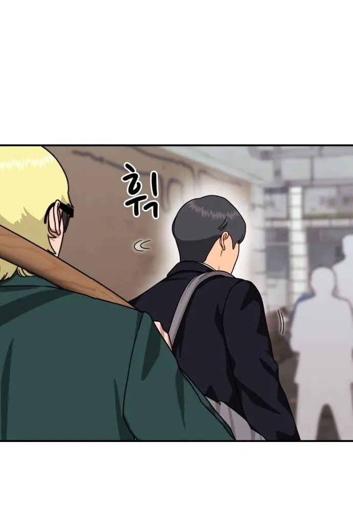 Read 1st Grade Fighting Tutoring chapter 85 image 79 on Lezhin