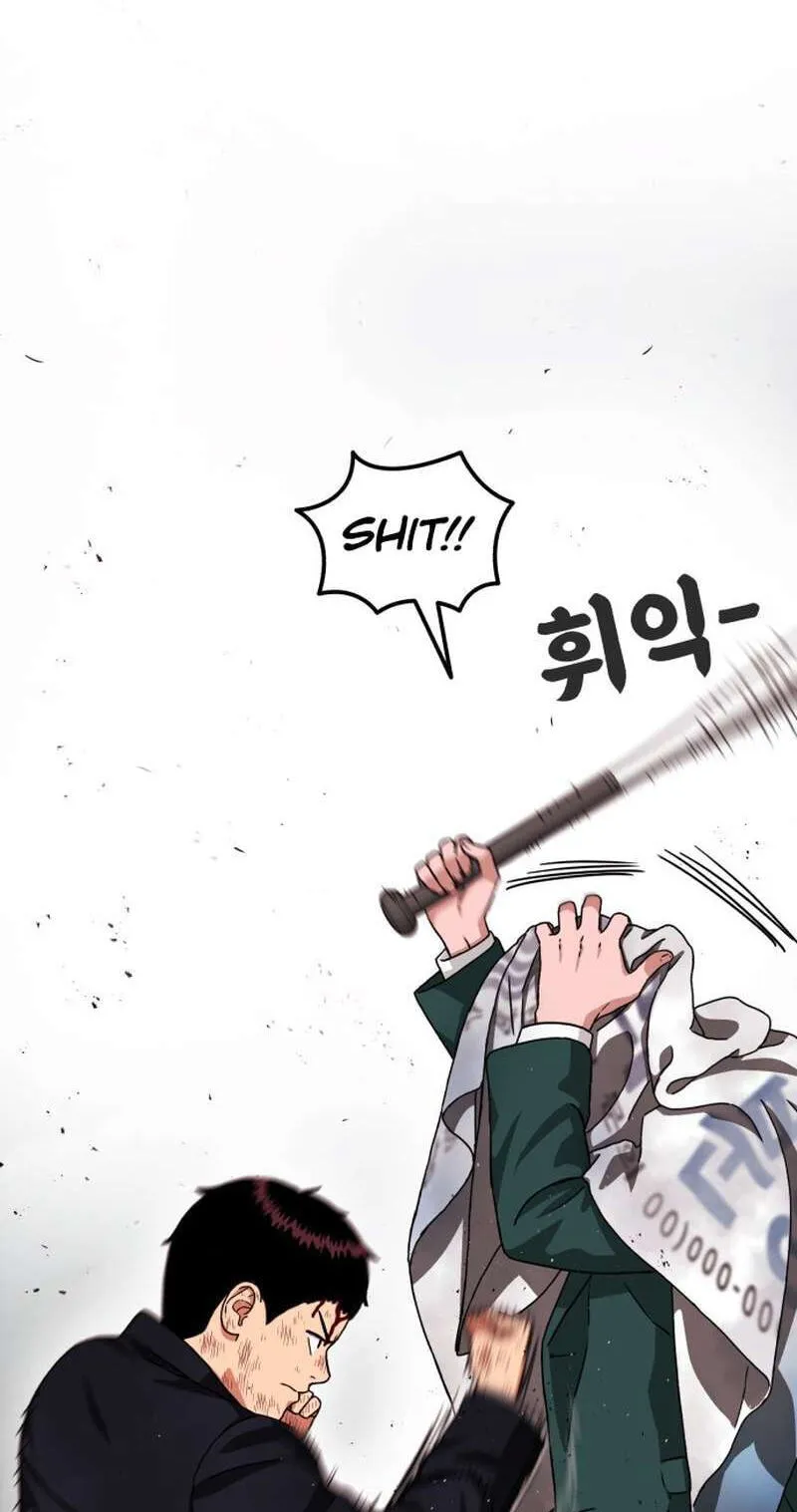 Read 1st Grade Fighting Tutoring chapter 86 image 103 on Lezhin