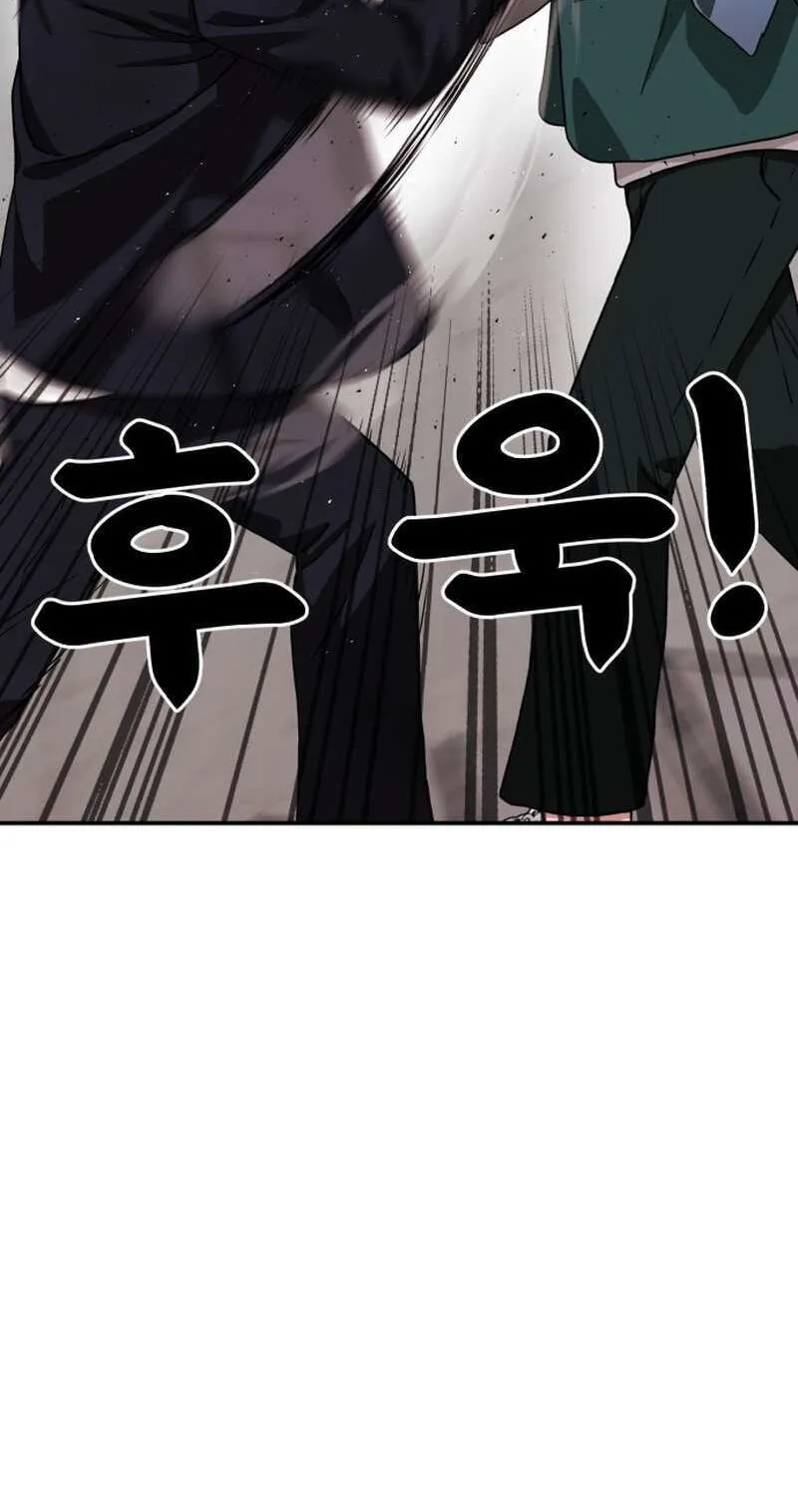 Read 1st Grade Fighting Tutoring chapter 86 image 104 on Lezhin