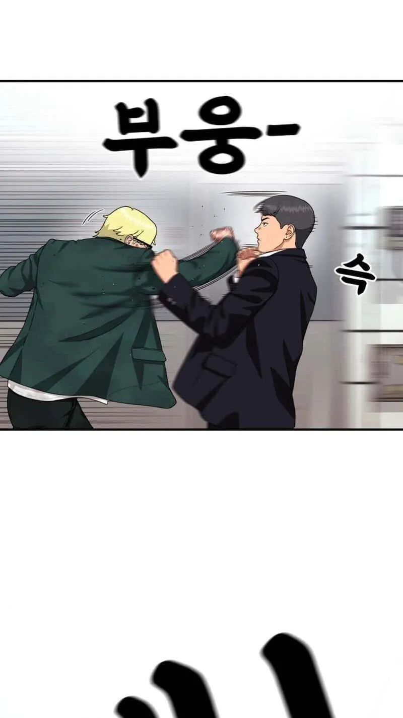 Read 1st Grade Fighting Tutoring chapter 86 image 117 on Lezhin