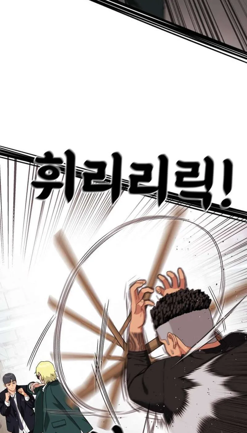 Read 1st Grade Fighting Tutoring chapter 86 image 19 on Lezhin