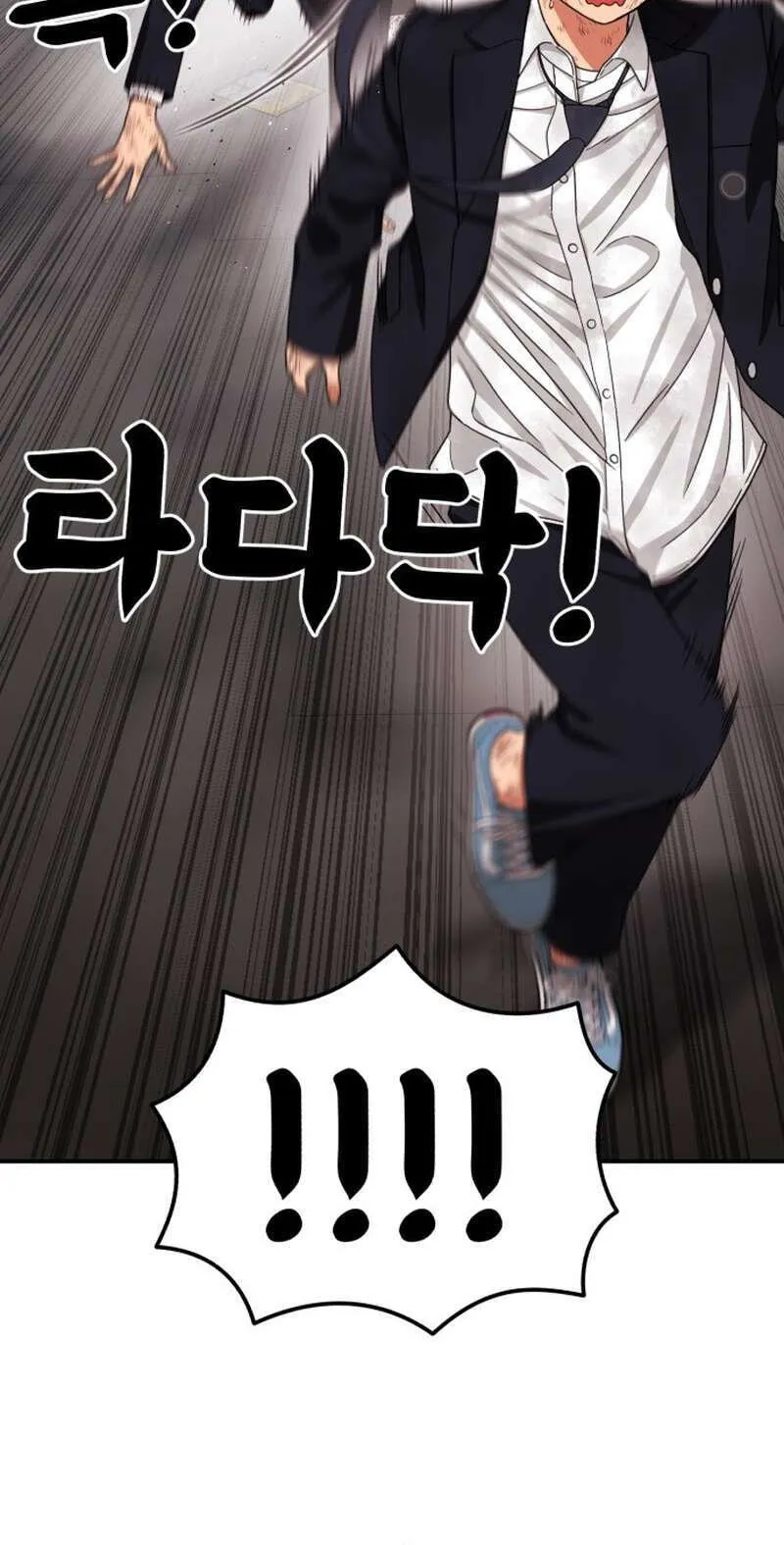 Read 1st Grade Fighting Tutoring chapter 86 image 32 on Lezhin