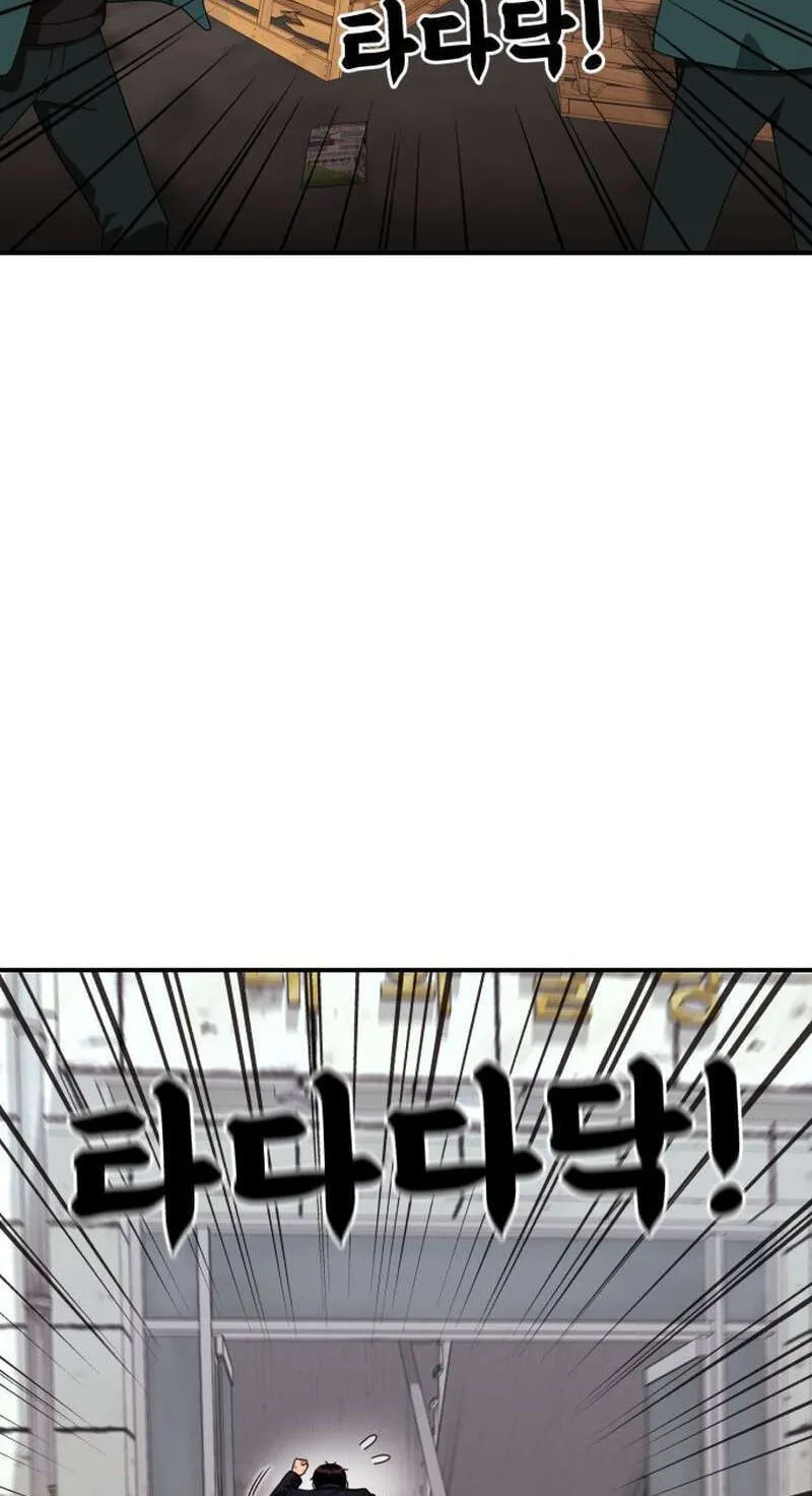 Read 1st Grade Fighting Tutoring chapter 86 image 49 on Lezhin