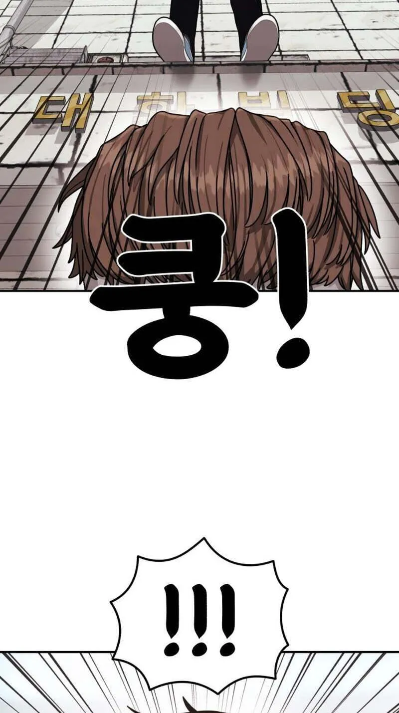 Read 1st Grade Fighting Tutoring chapter 86 image 55 on Lezhin