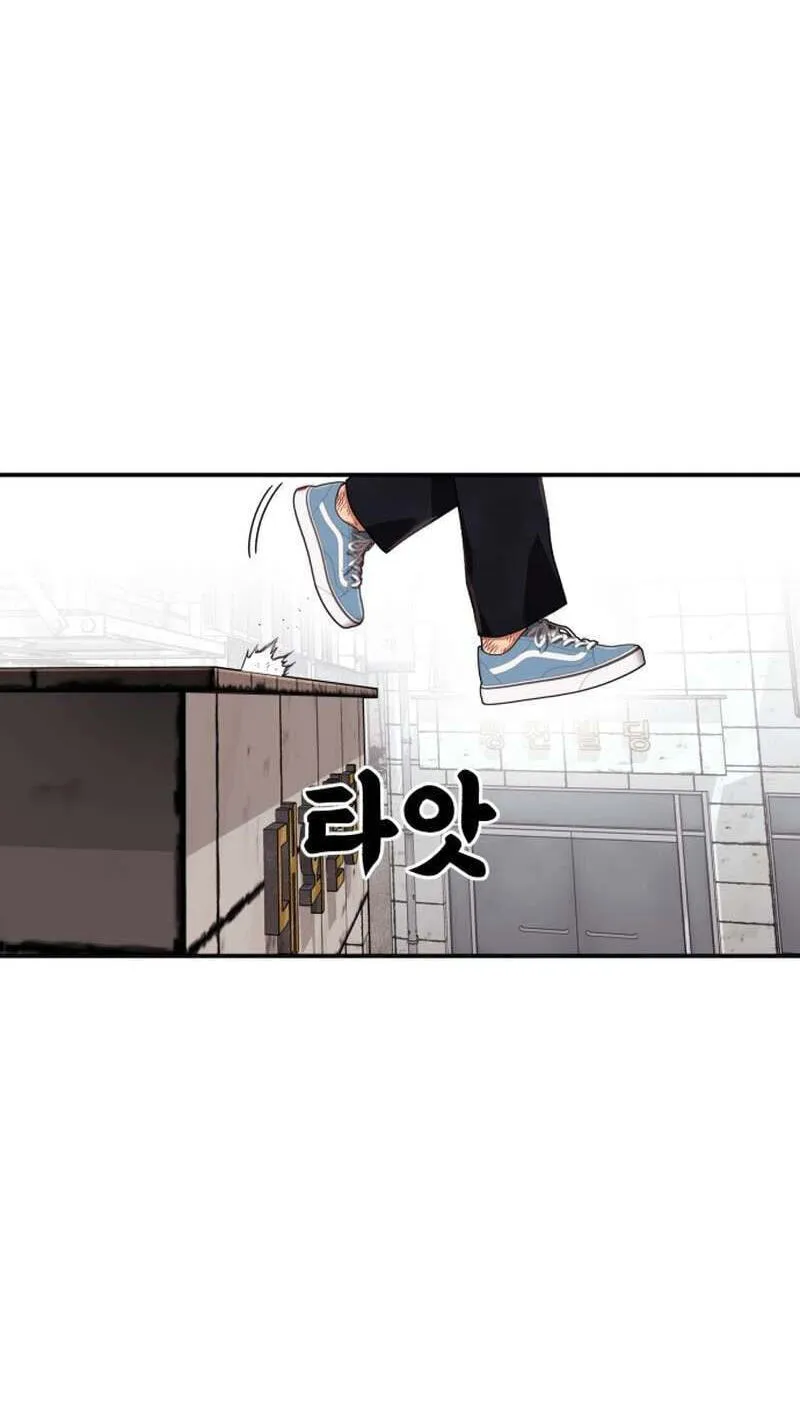 Read 1st Grade Fighting Tutoring chapter 86 image 59 on Lezhin