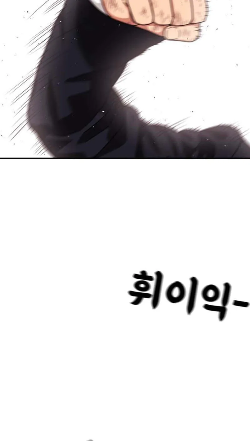 Read 1st Grade Fighting Tutoring chapter 86 image 65 on Lezhin