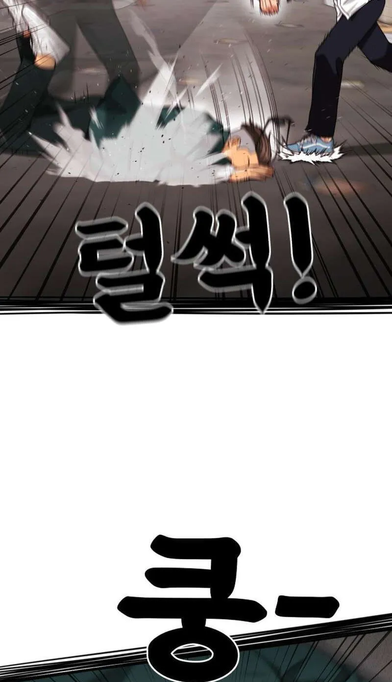 Read 1st Grade Fighting Tutoring chapter 86 image 70 on Lezhin