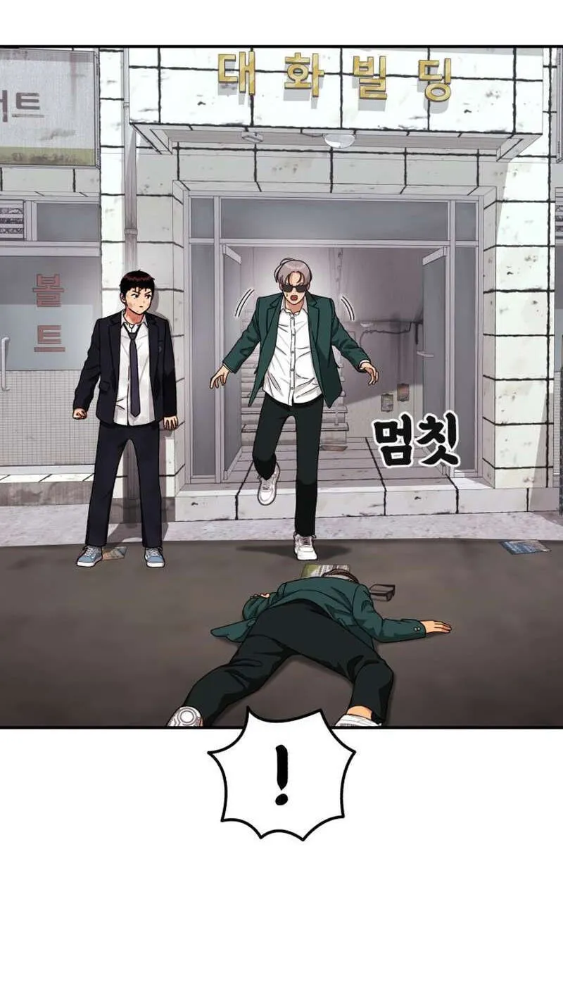 Read 1st Grade Fighting Tutoring chapter 86 image 78 on Lezhin
