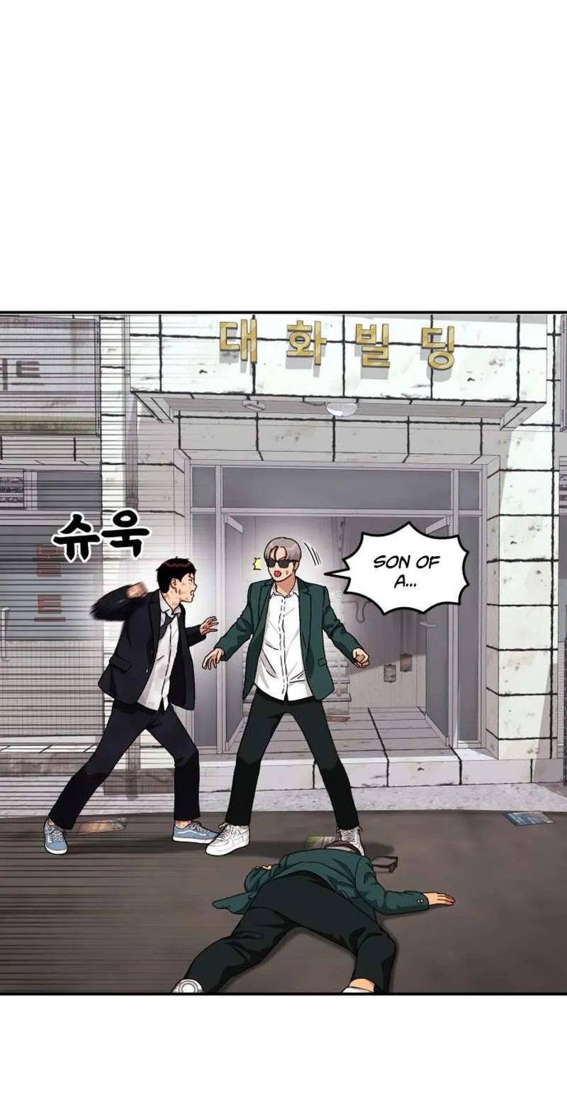 Read 1st Grade Fighting Tutoring chapter 86 image 79 on Lezhin