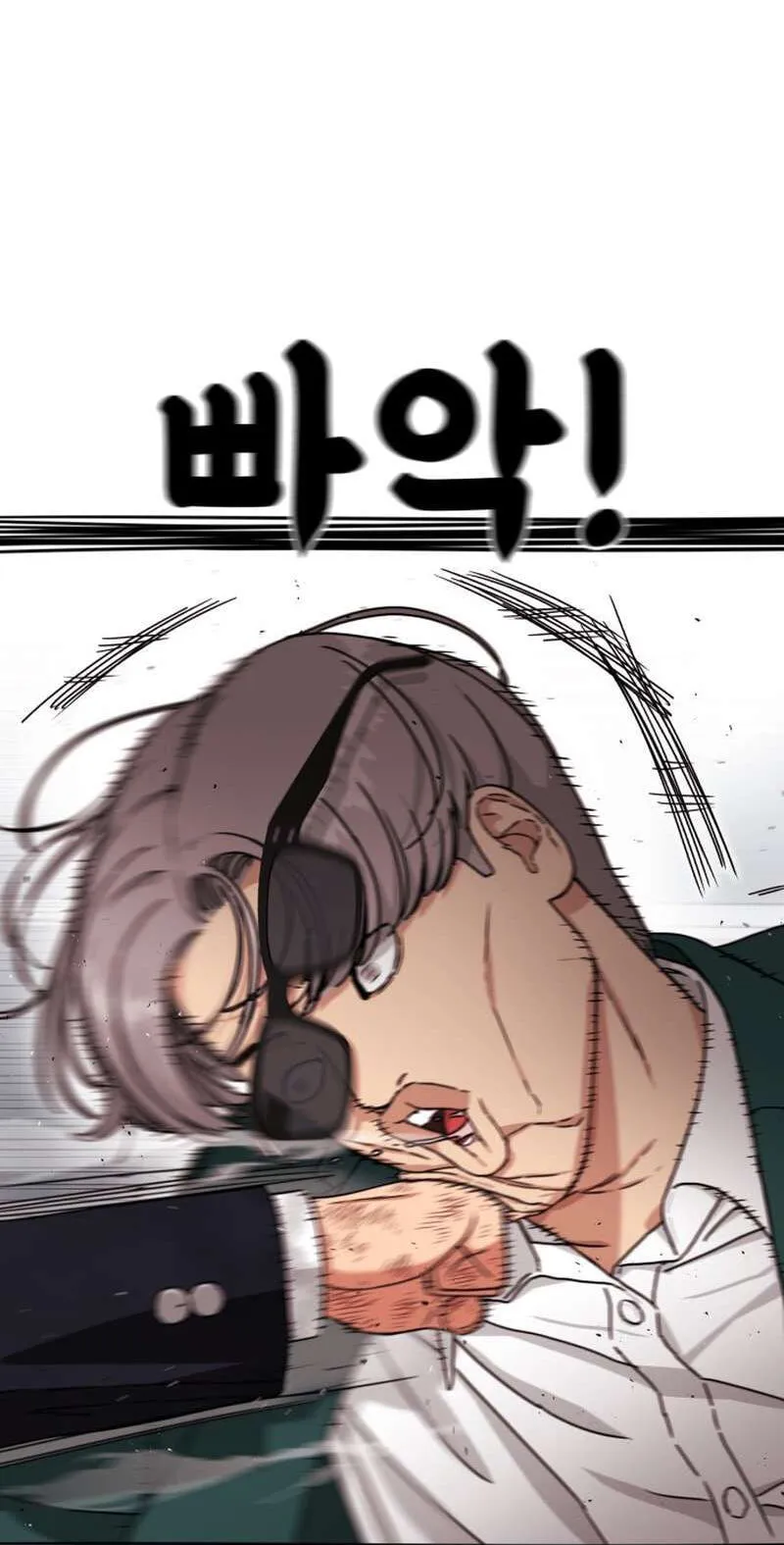 Read 1st Grade Fighting Tutoring chapter 86 image 80 on Lezhin