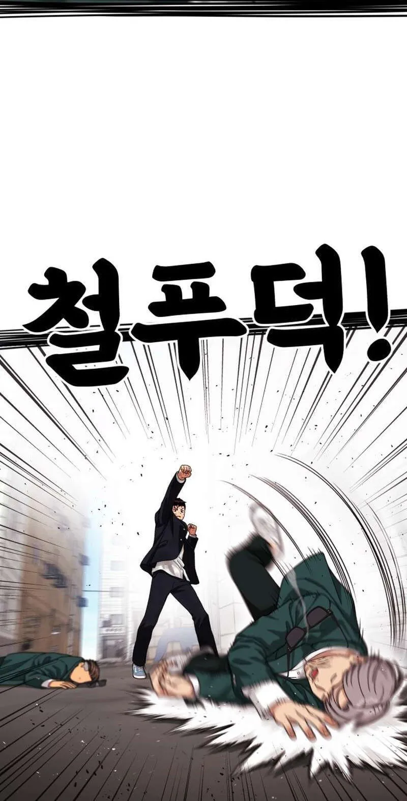 Read 1st Grade Fighting Tutoring chapter 86 image 81 on Lezhin