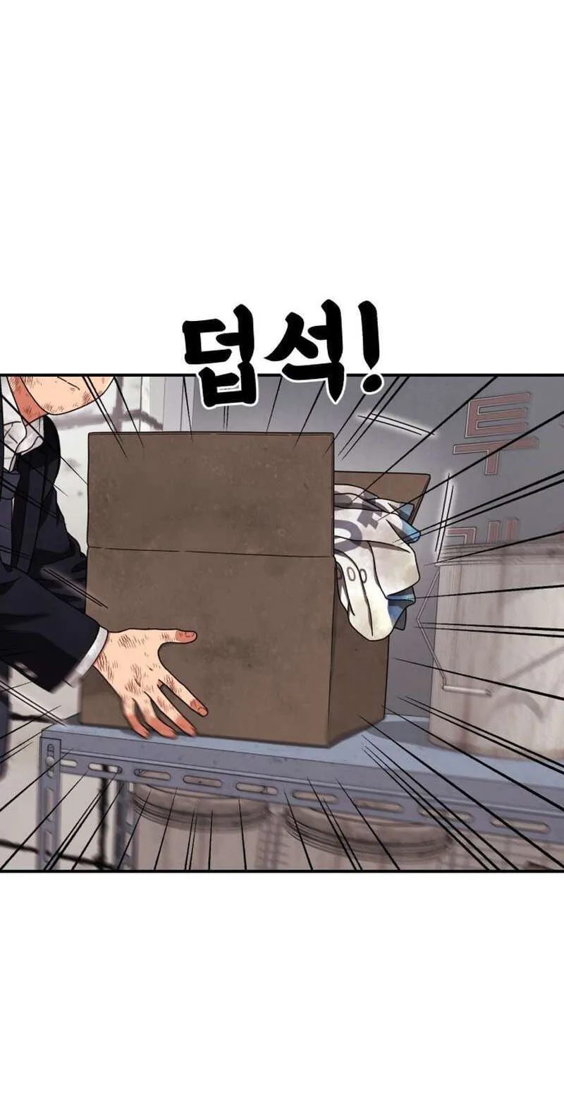 Read 1st Grade Fighting Tutoring chapter 86 image 83 on Lezhin
