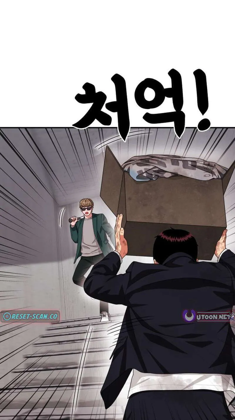 Read 1st Grade Fighting Tutoring chapter 86 image 86 on Lezhin