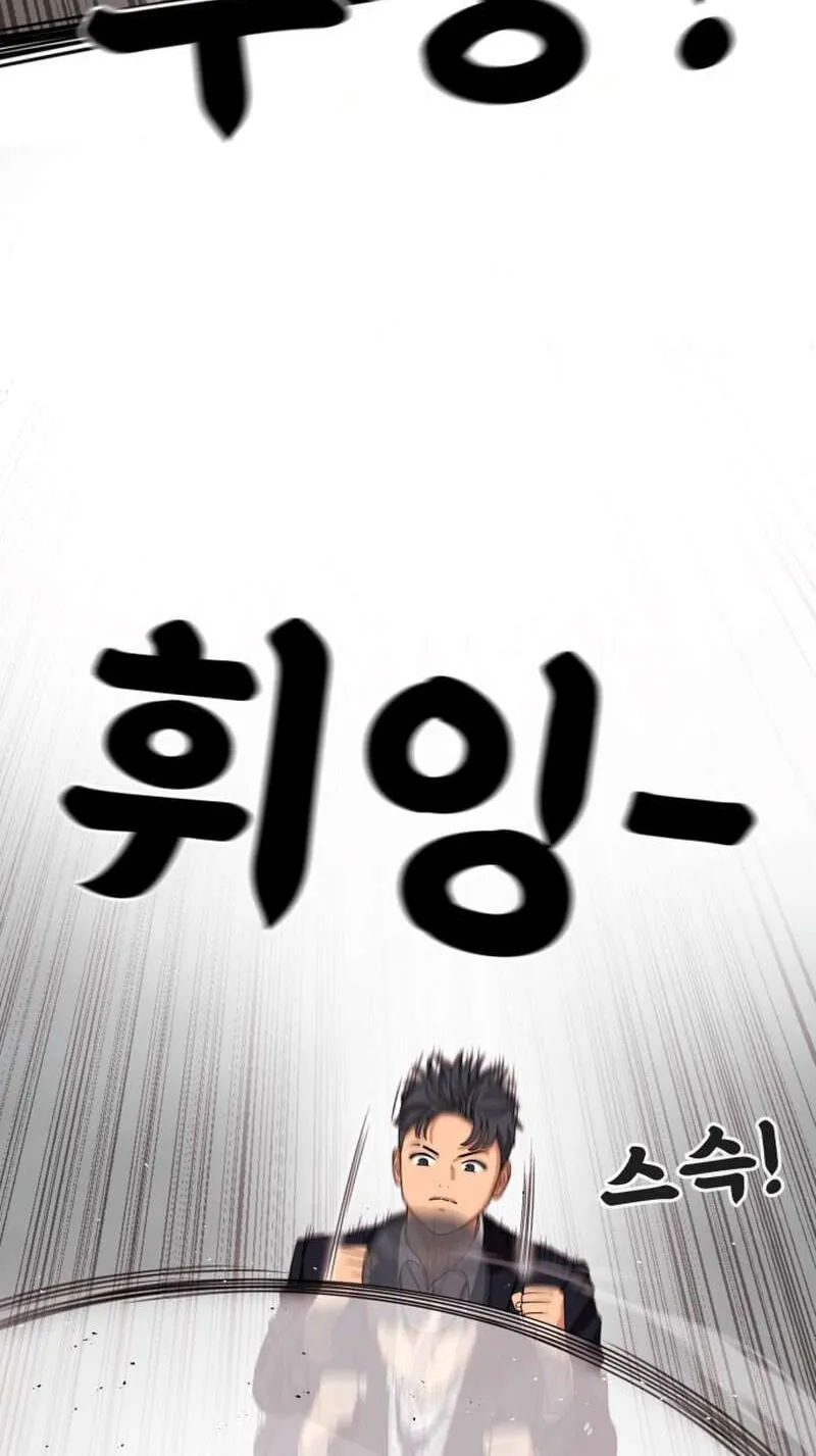 Read 1st Grade Fighting Tutoring chapter 86 image 9 on Lezhin