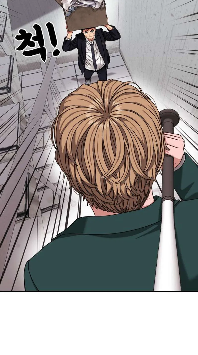 Read 1st Grade Fighting Tutoring chapter 86 image 94 on Lezhin