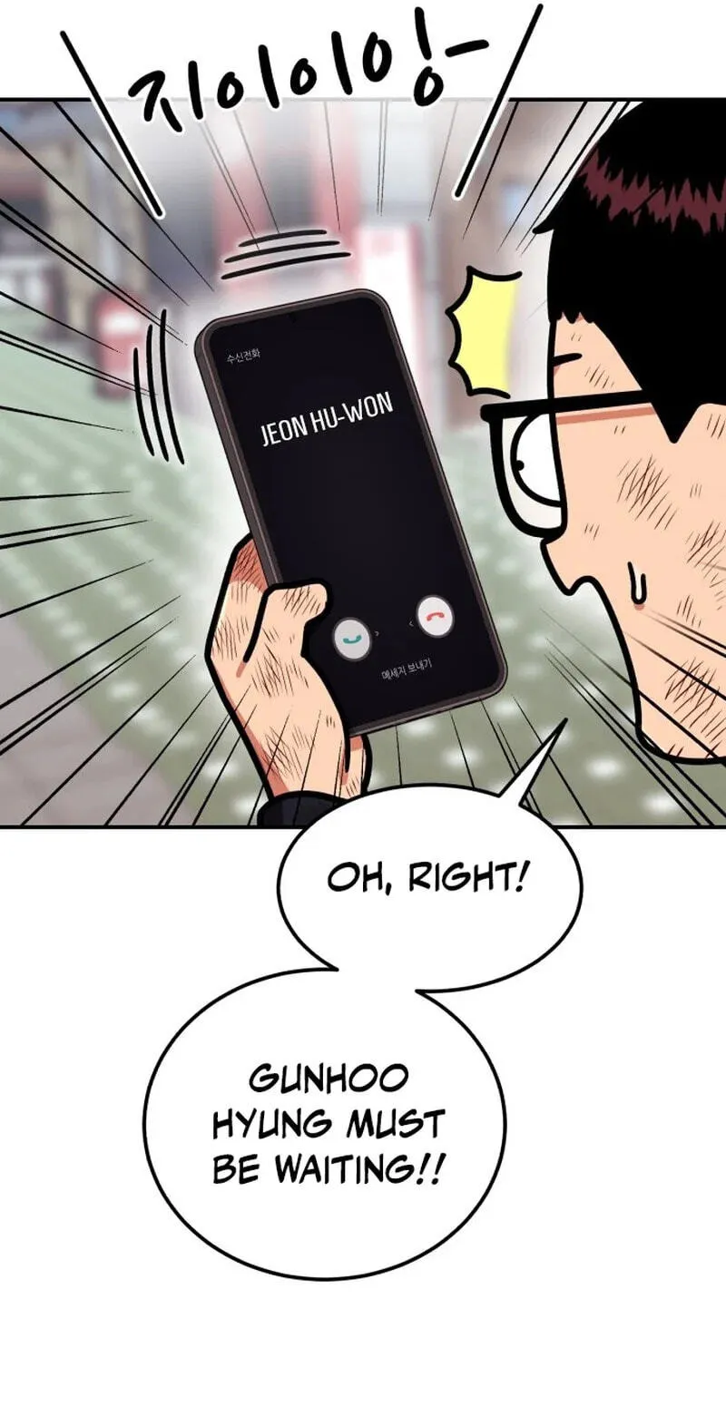 Read 1st Grade Fighting Tutoring chapter 87 image 54 on Lezhin