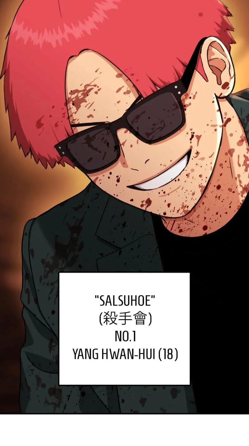 Read 1st Grade Fighting Tutoring chapter 87 image 83 on Lezhin