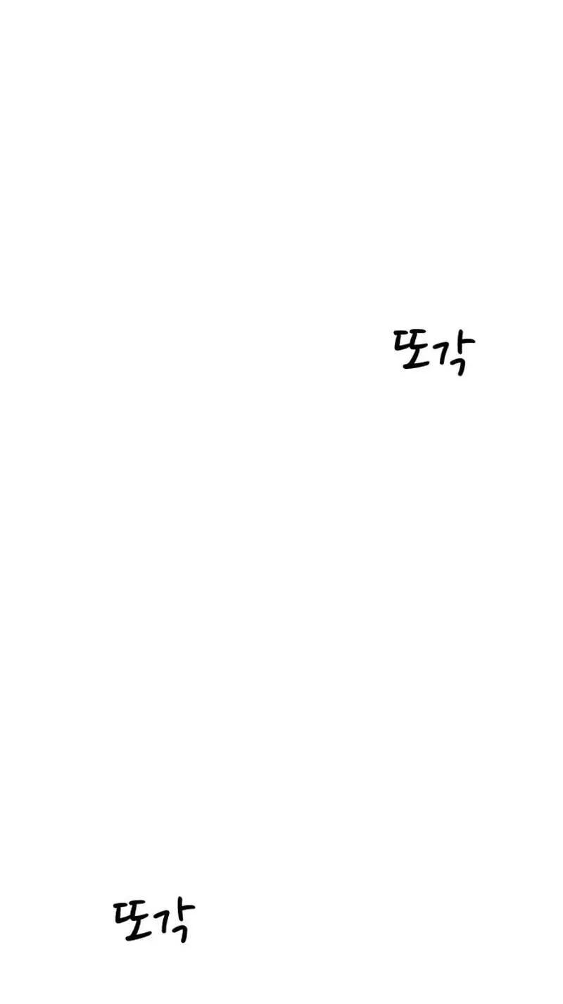 Read 1st Grade Fighting Tutoring chapter 87 image 87 on Lezhin