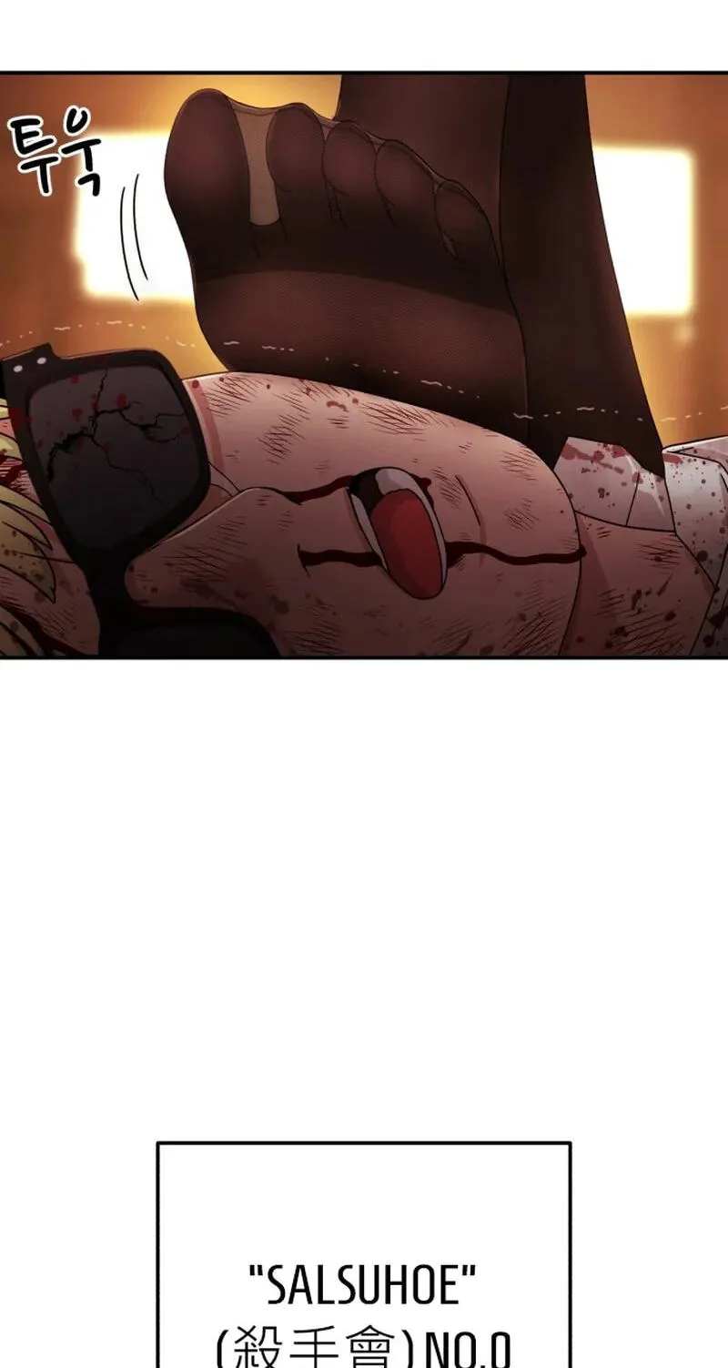 Read 1st Grade Fighting Tutoring chapter 87 image 92 on Lezhin