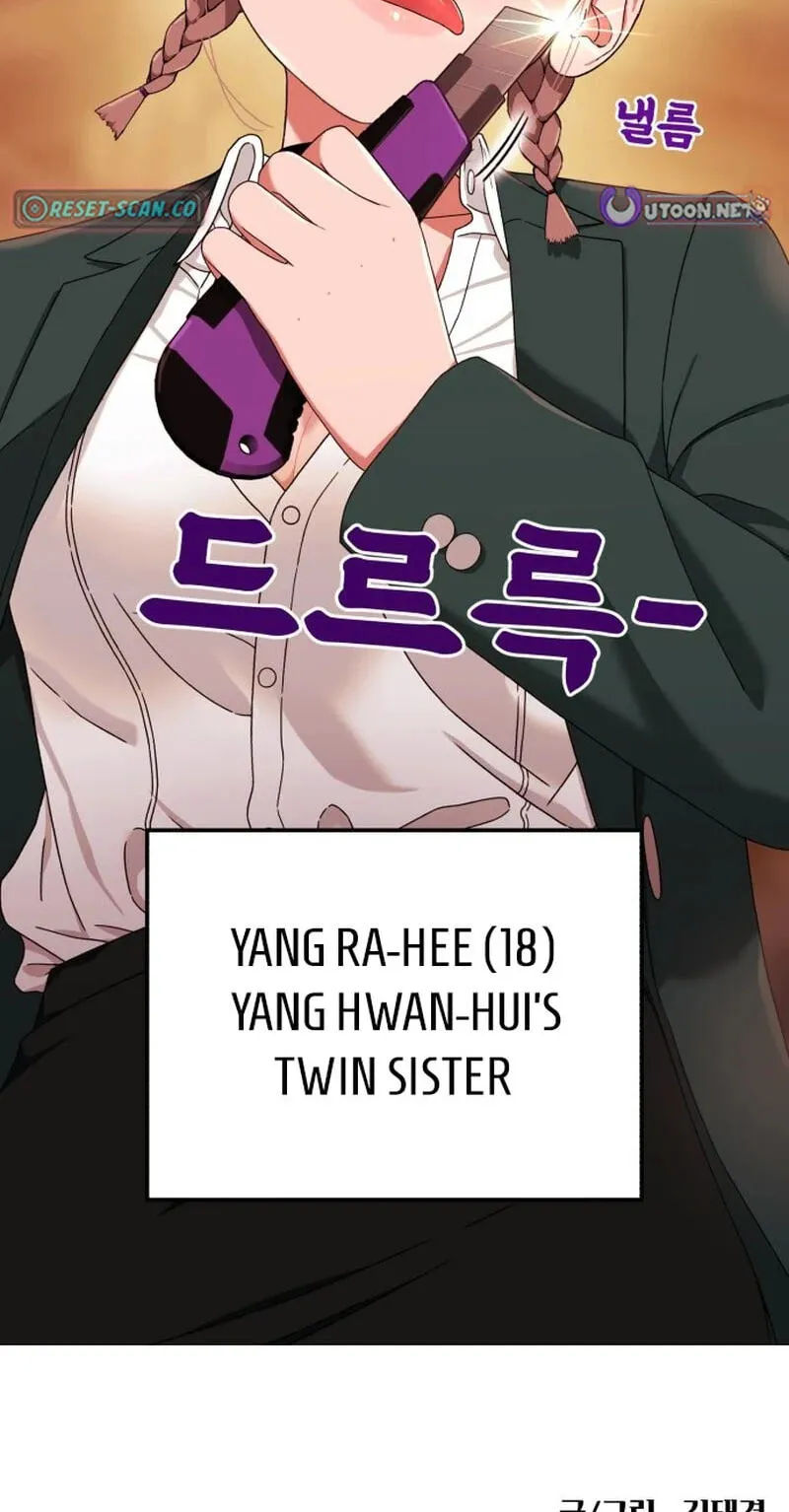 Read 1st Grade Fighting Tutoring chapter 87 image 97 on Lezhin