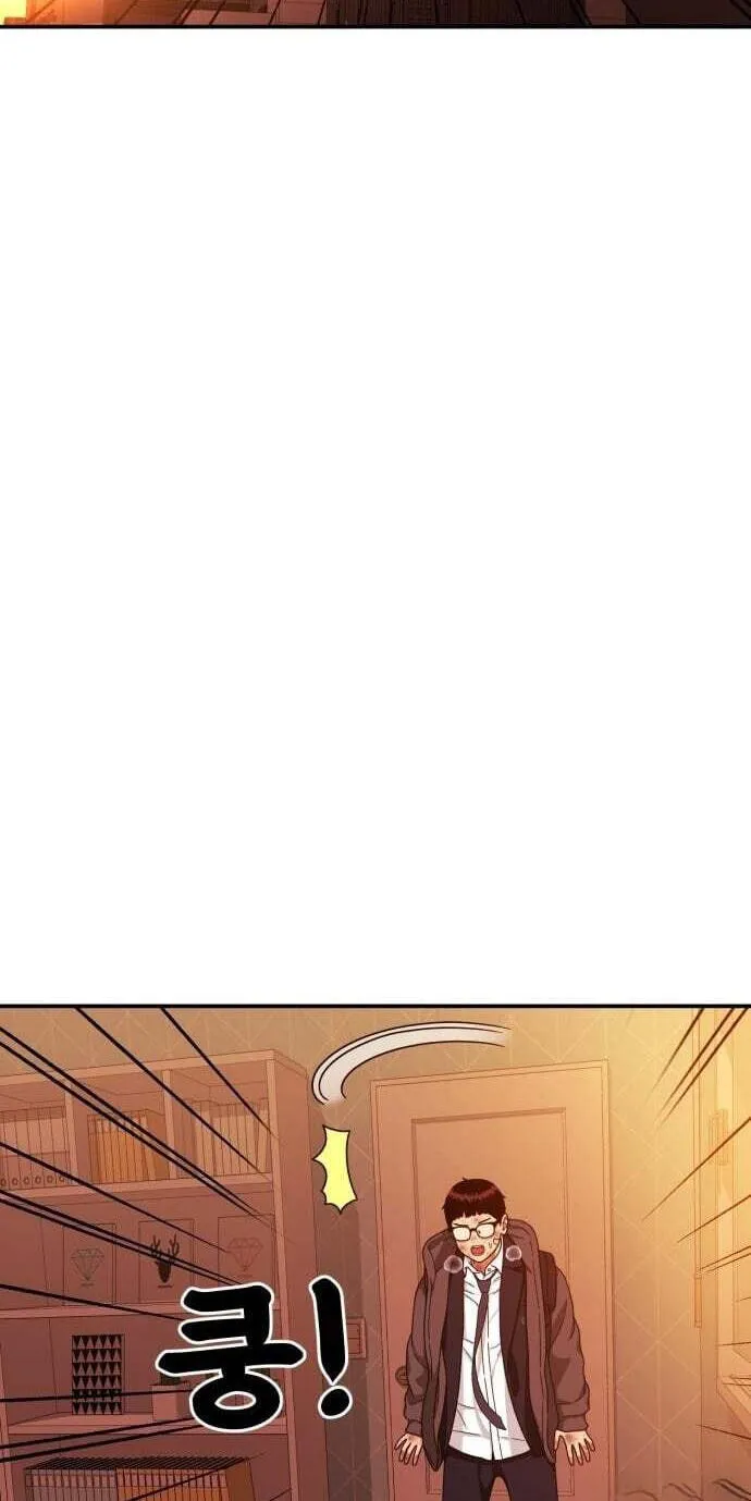 Read 1st Grade Fighting Tutoring chapter 88 image 55 on Lezhin