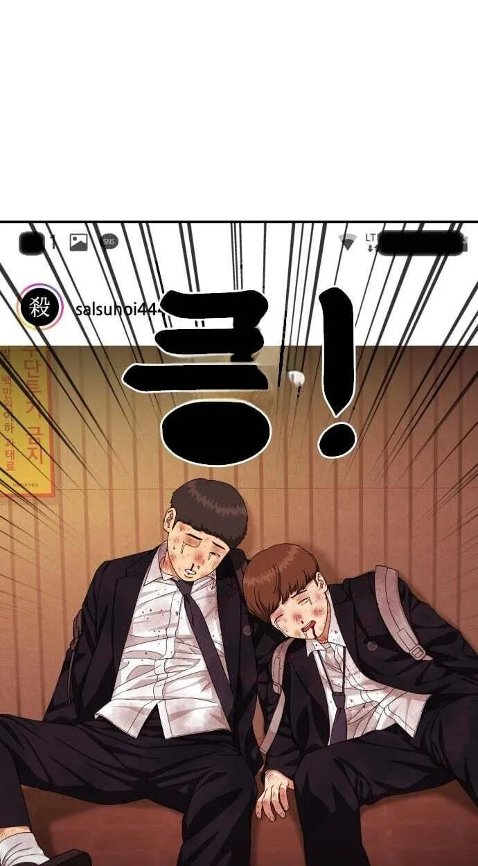 Read 1st Grade Fighting Tutoring chapter 88 image 61 on Lezhin