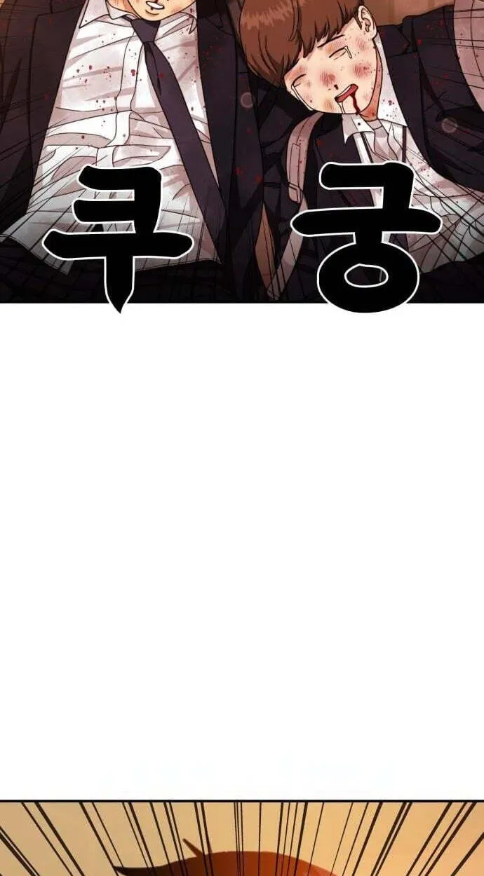 Read 1st Grade Fighting Tutoring chapter 88 image 64 on Lezhin