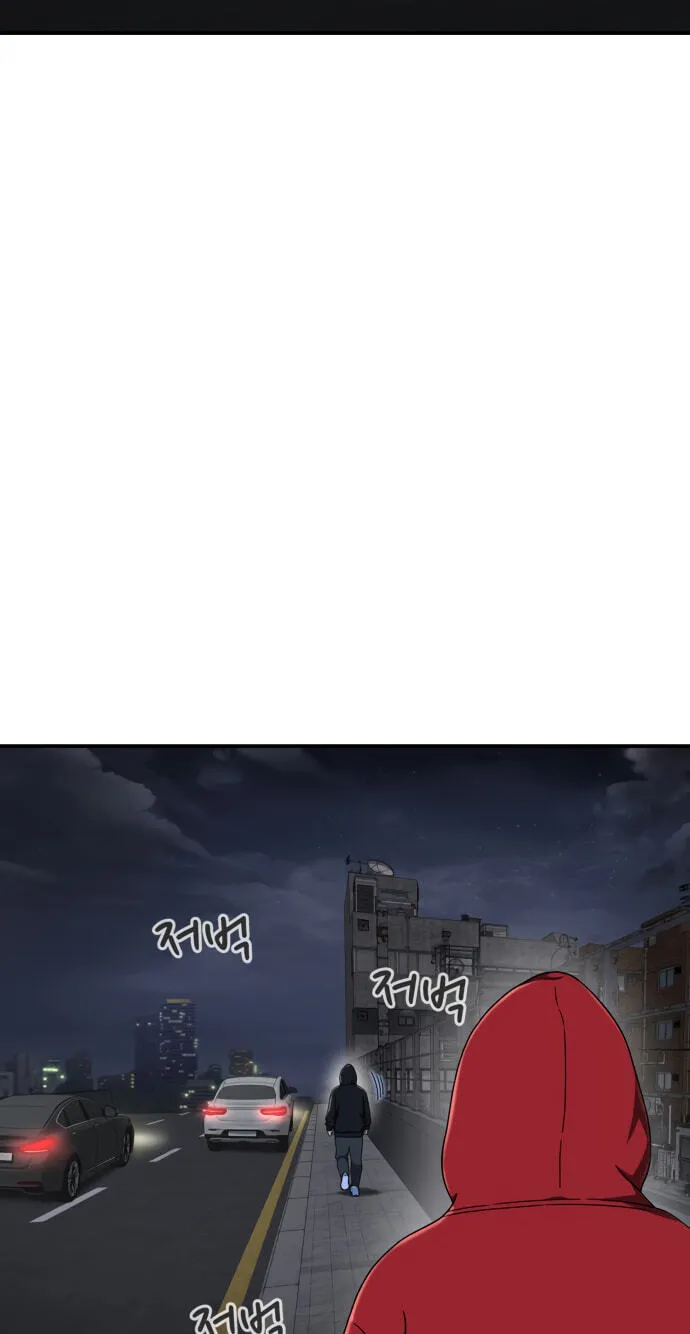 Read 1st Grade Fighting Tutoring chapter 90 image 41 on Lezhin