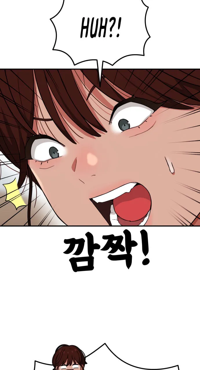 Read 1st Grade Fighting Tutoring chapter 90 image 49 on Lezhin