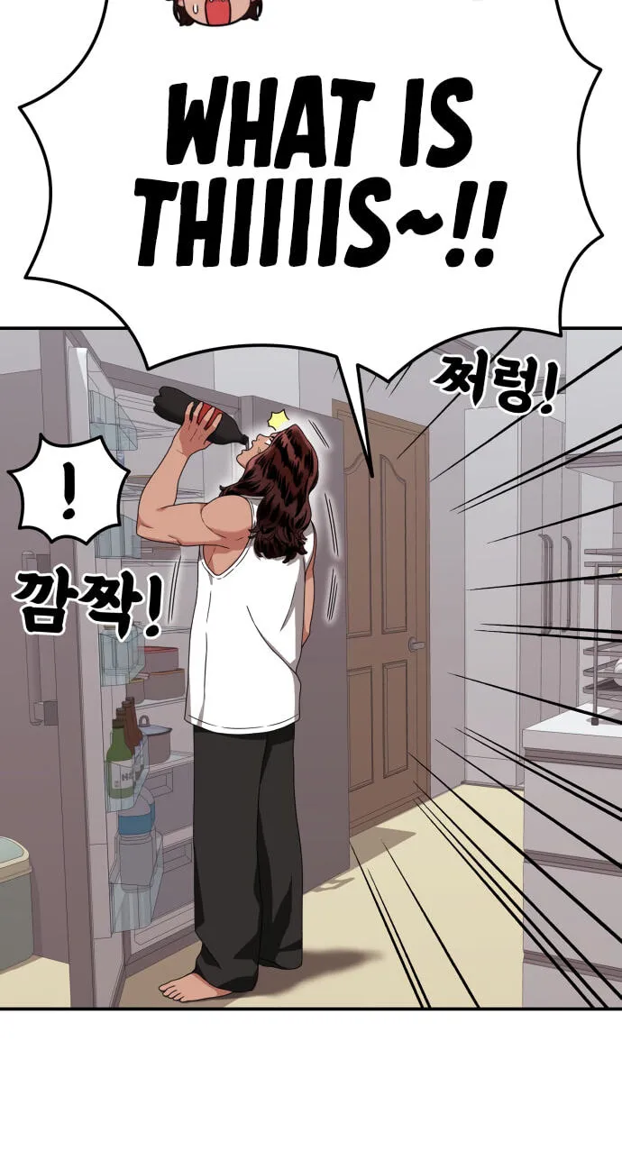 Read 1st Grade Fighting Tutoring chapter 90 image 50 on Lezhin