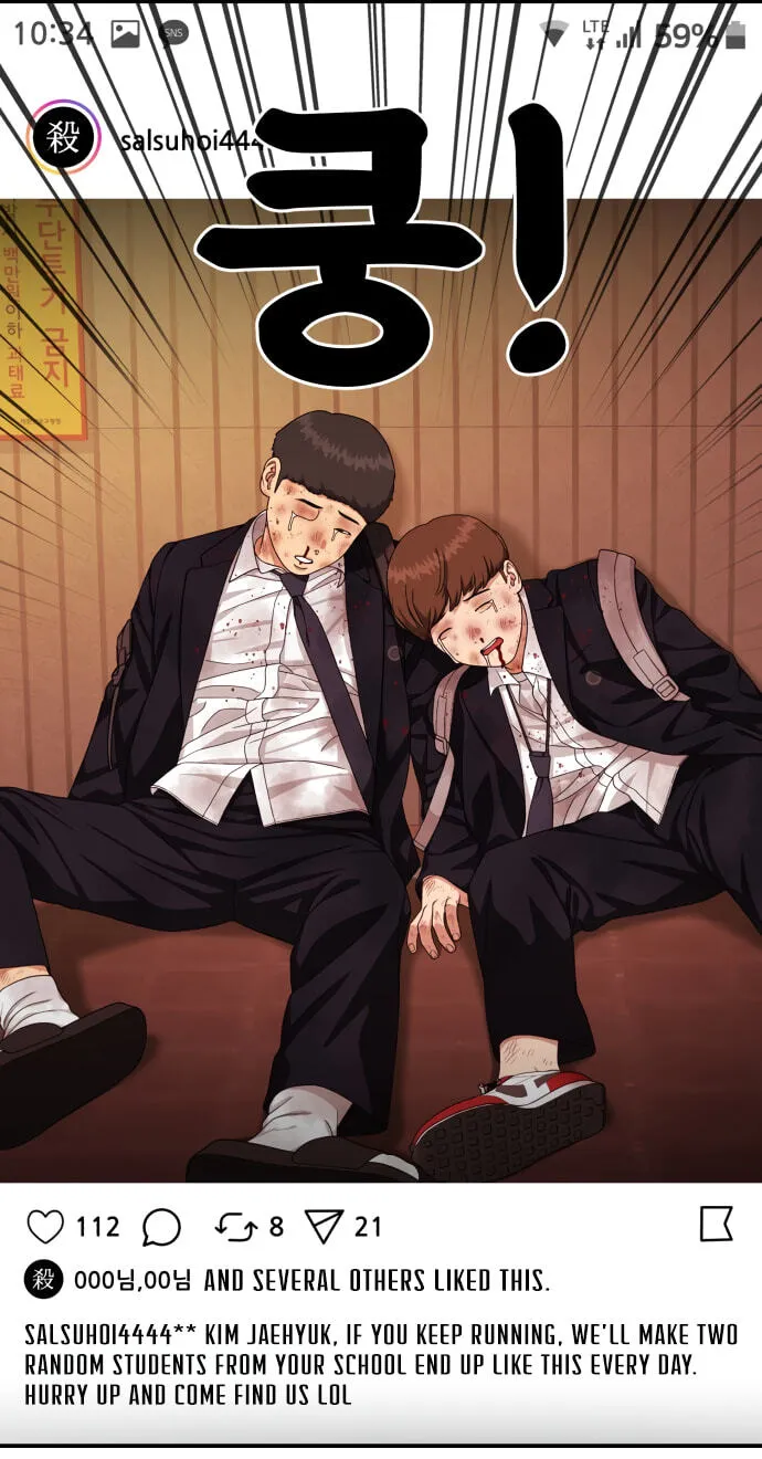 Read 1st Grade Fighting Tutoring chapter 90 image 53 on Lezhin