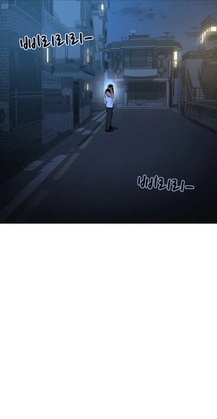 Read 1st Grade Fighting Tutoring chapter 90 image 60 on Lezhin