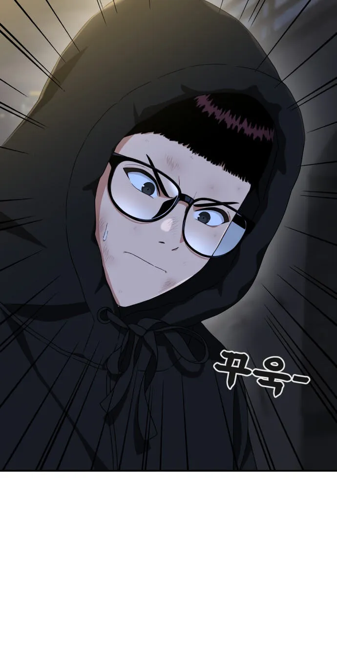 Read 1st Grade Fighting Tutoring chapter 90 image 8 on Lezhin